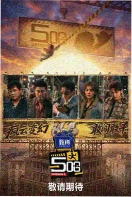 杀不死