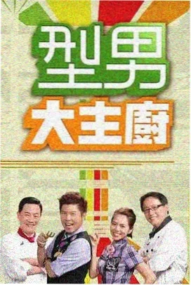 不思异